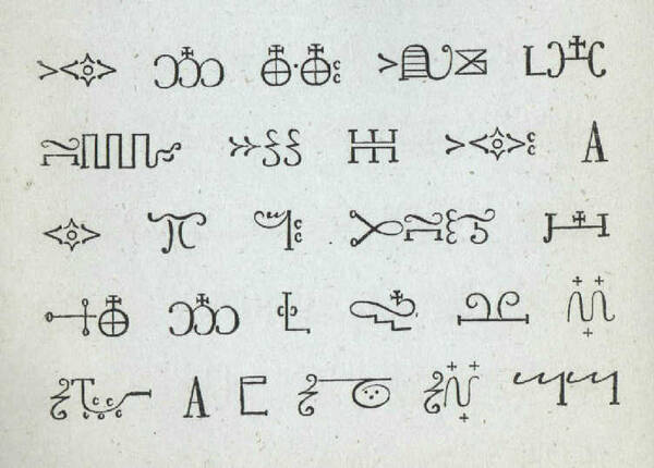 Mi'kmaq schrift cultuur